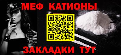наркотики Малгобек
