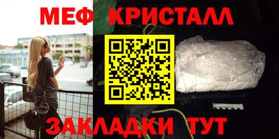 наркотики Малгобек