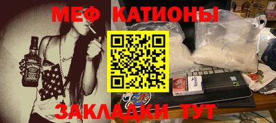 шишки Мариинск