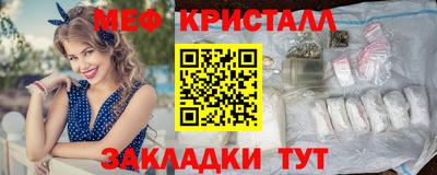 спайс Малоярославец