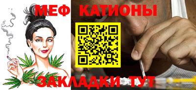 спайс Малоярославец