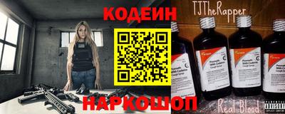 шишки Мариинск