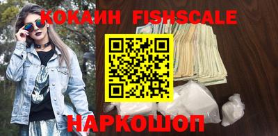 спайс Малоярославец