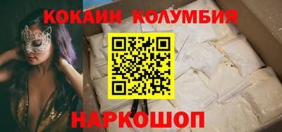 наркотики Малгобек