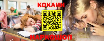 наркотики Малгобек