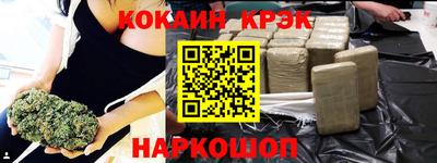 спайс Малоярославец