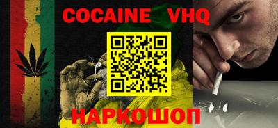 наркотики Малгобек