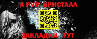 спайс Малоярославец