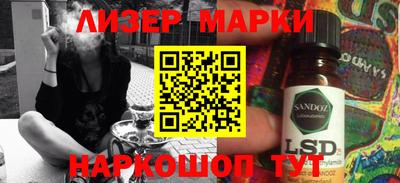 наркотики Малгобек