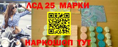 спайс Малоярославец