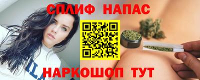спайс Малоярославец