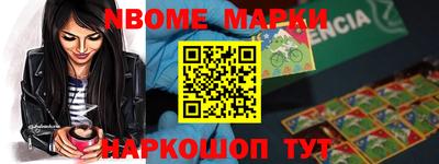 наркотики Малгобек