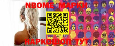 шишки Мариинск