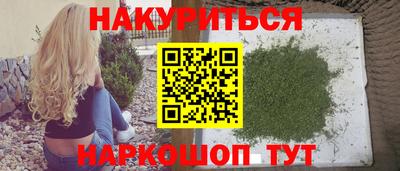 наркотики Малгобек