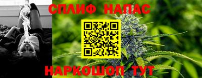 наркотики Малгобек