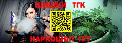 шишки Мариинск
