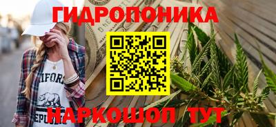 наркотики Малгобек