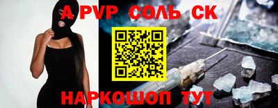 наркотики Малгобек