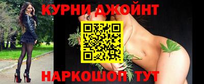 шишки Мариинск