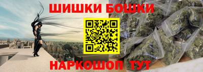 шишки Мариинск