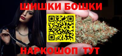 наркотики Малгобек