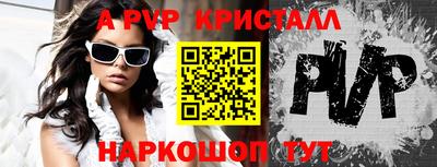 шишки Мариинск