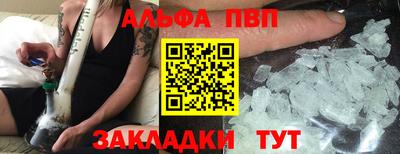 шишки Мариинск