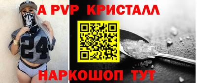 спайс Малоярославец