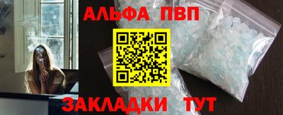 шишки Мариинск