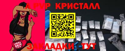 наркотики Малгобек