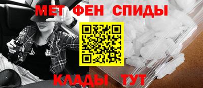 шишки Мариинск