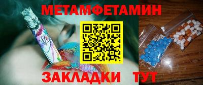 наркотики Малгобек