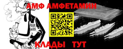 спайс Малоярославец