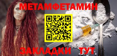 шишки Мариинск
