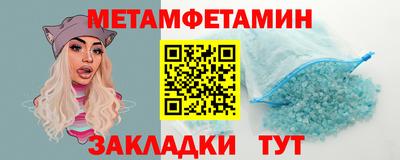 шишки Мариинск