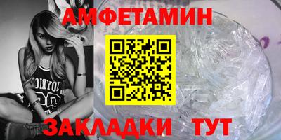 шишки Мариинск