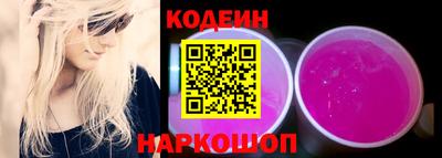 шишки Мариинск
