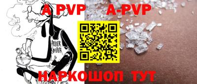 наркотики Малгобек