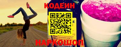 шишки Мариинск