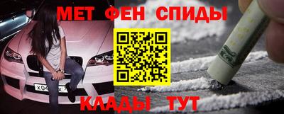 спайс Малоярославец