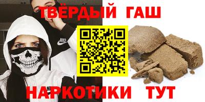 спайс Малоярославец