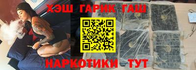 спайс Малоярославец