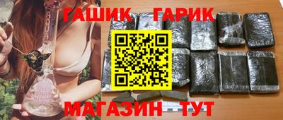 спайс Малоярославец