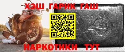 спайс Малоярославец