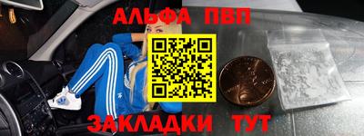 шишки Мариинск