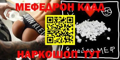 спайс Малоярославец