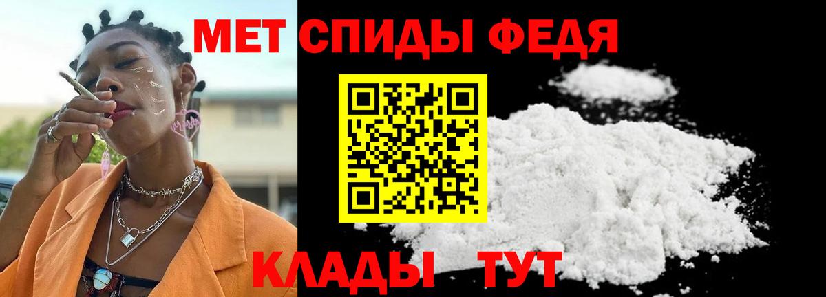 Ханты-Мансийск  Метамфетамин винт  Метамфетамин винт  Вход с VPN 