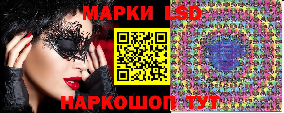 Марки 25I-NBOMe 1,5мг  Марки 25I-NBOMe 1,5мг  Марки NBOMe  Вход с VPN  Ханты-Мансийск 