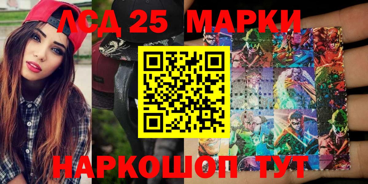 Марки NBOMe 1,5мг Ханты-Мансийск