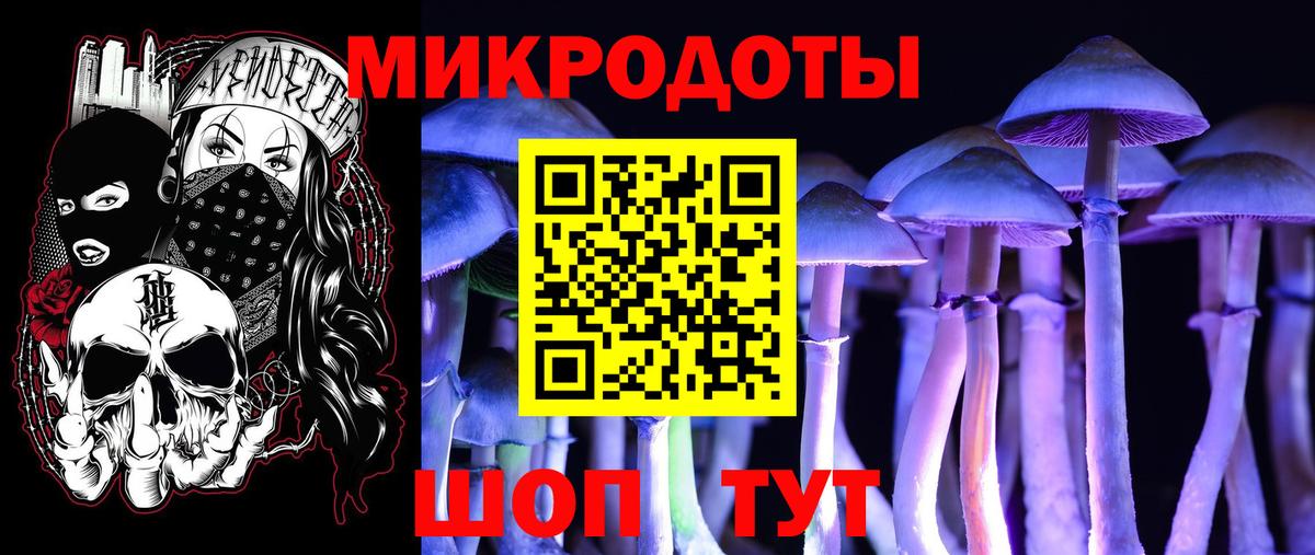 Ханты-Мансийск  Галлюциногенные грибы мухоморы  Вход с VPN 